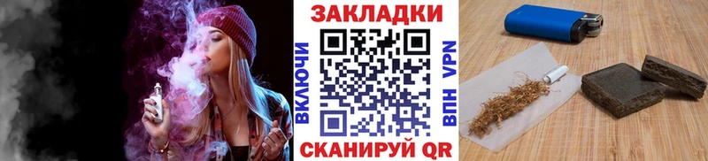 Где можно купить наркотики Зеленоградск Героин Гашиш Марихуана A-PVP