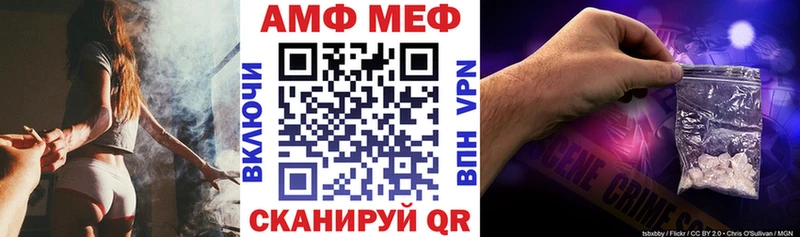 АМФ 97%  Зеленоградск 
