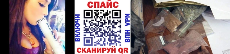 БУТИРАТ бутандиол  даркнет сайт  Зеленоградск 