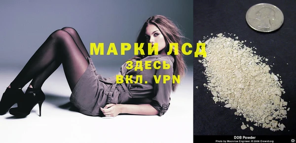 герыч Бутурлиновка