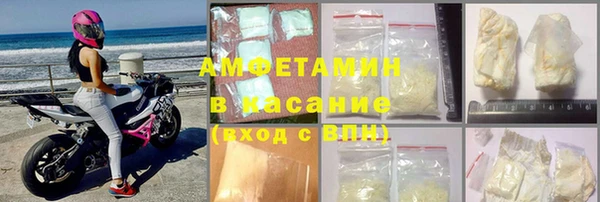 бутират Валуйки