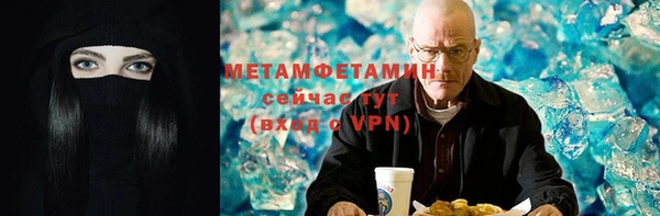соль курить ск Валдай
