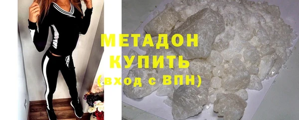 кокаин Армянск