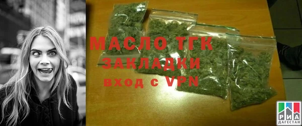 кокаин Армянск