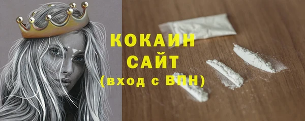 кокаин Армянск
