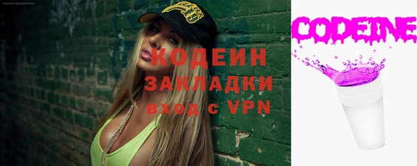кокаин Армянск