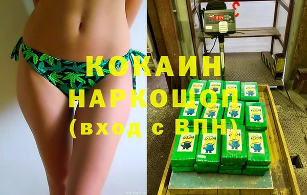 кокаин Армянск