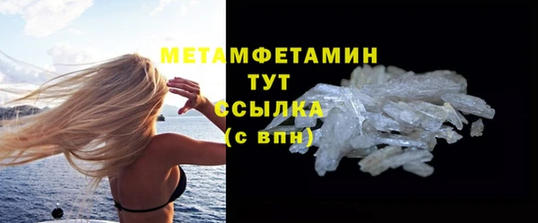 кокаин Армянск