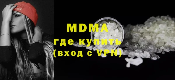 кокаин Армянск