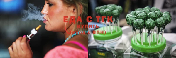 соль курить ск Арсеньев