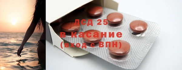 соль курить ск Арсеньев