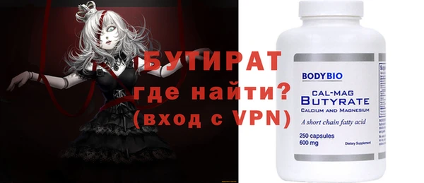 кокаин Армянск