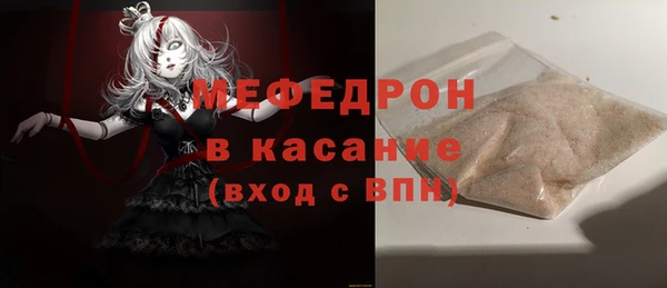 соль курить ск Арсеньев