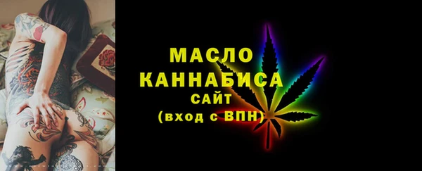 соль курить ск Арсеньев