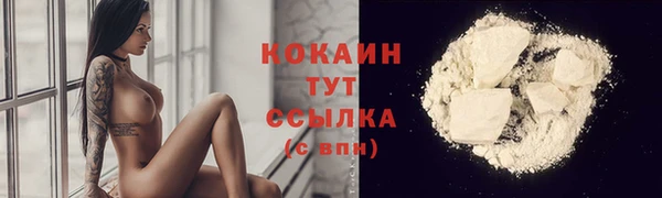 марихуана Аркадак