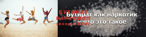 ПСИЛОЦИБИНОВЫЕ ГРИБЫ Баксан