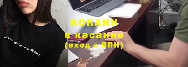 соль курить ск Арсеньев