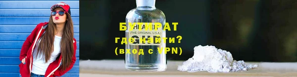 соль курить ск Арсеньев