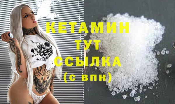 соль курить ск Арсеньев