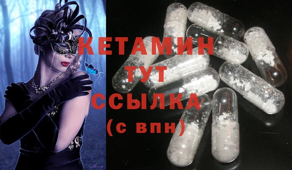 кокаин Армянск