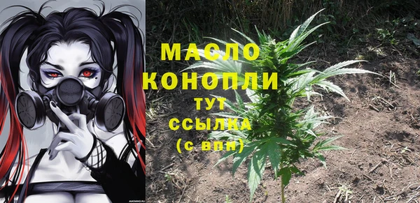 кокаин Армянск