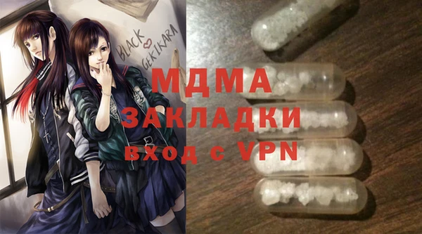 кокаин Армянск