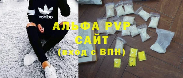 соль курить ск Арсеньев