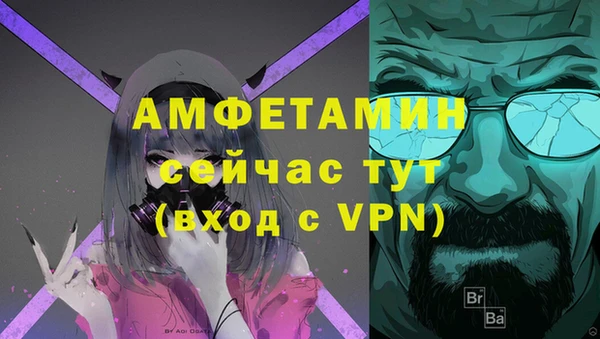 соль курить ск Арсеньев