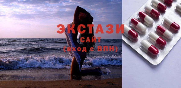 2c-b Балабаново