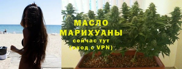 марихуана Аркадак