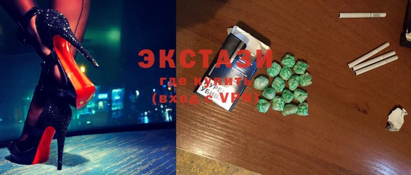 соль курить ск Арсеньев