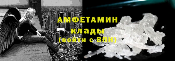 кокаин Армянск