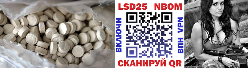 как найти наркотики  Зеленоградск  LSD-25 экстази кислота 