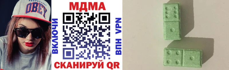 МДМА молли Зеленоградск