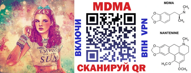 сколько стоит  Зеленоградск  MDMA VHQ 