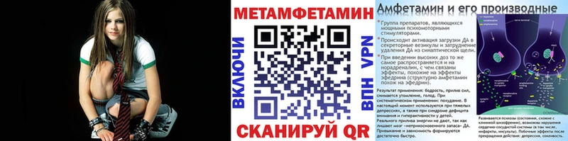 наркотики  Зеленоградск  Метамфетамин Декстрометамфетамин 99.9% 