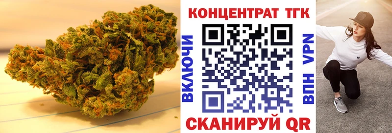 купить наркотик  Зеленоградск  Дистиллят ТГК Wax 